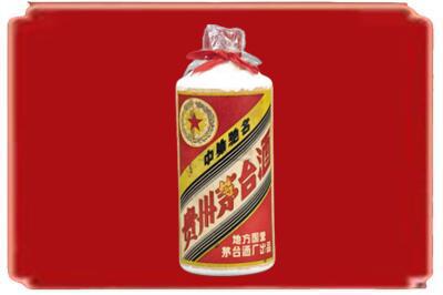 潮州市湘桥烟酒回收地方国营茅台酒.jpg