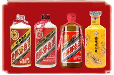潮州市湘桥烟酒回收贵州茅台酒.jpg